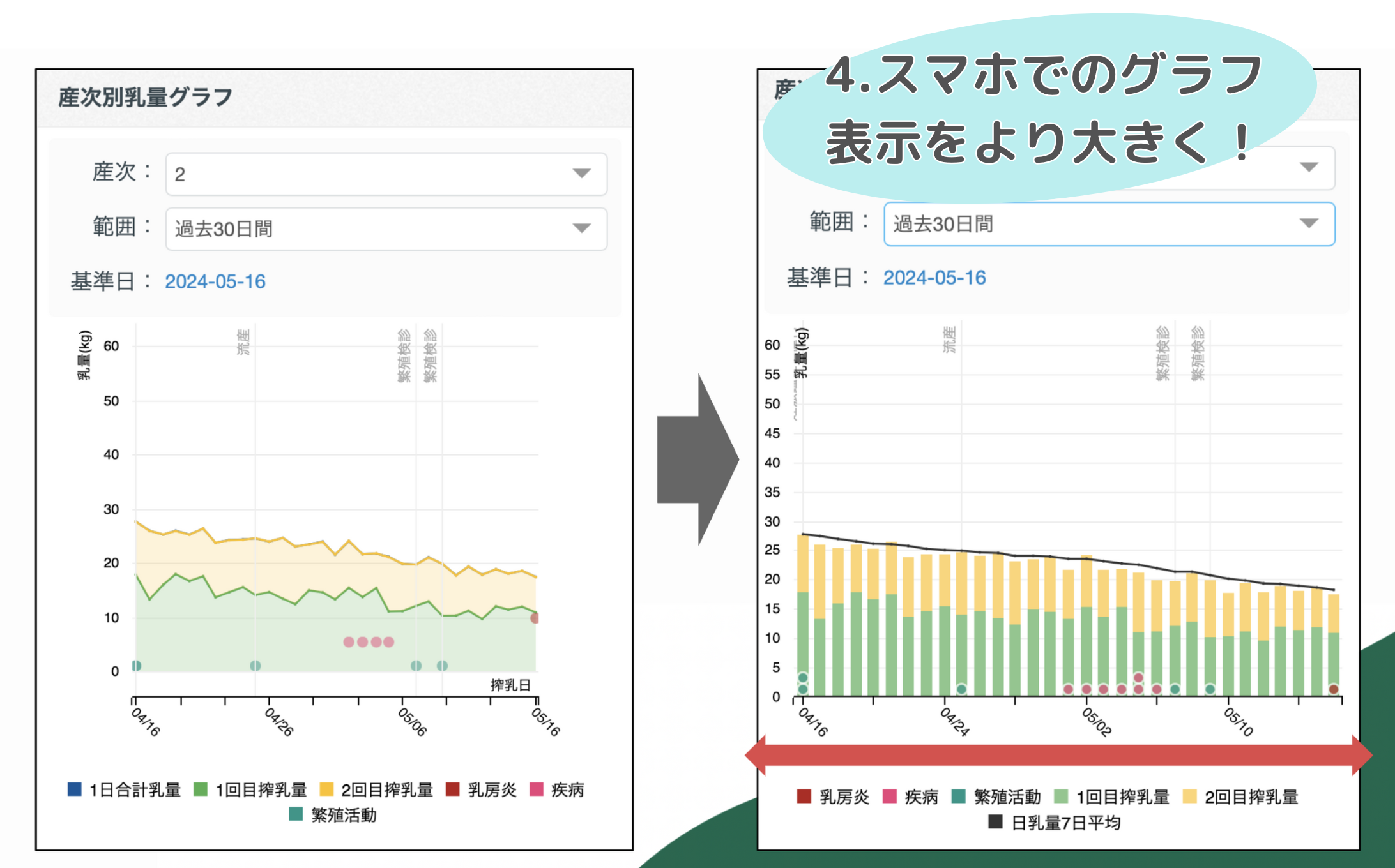 スクリーンショット 2024-06-21 17.36.25.png