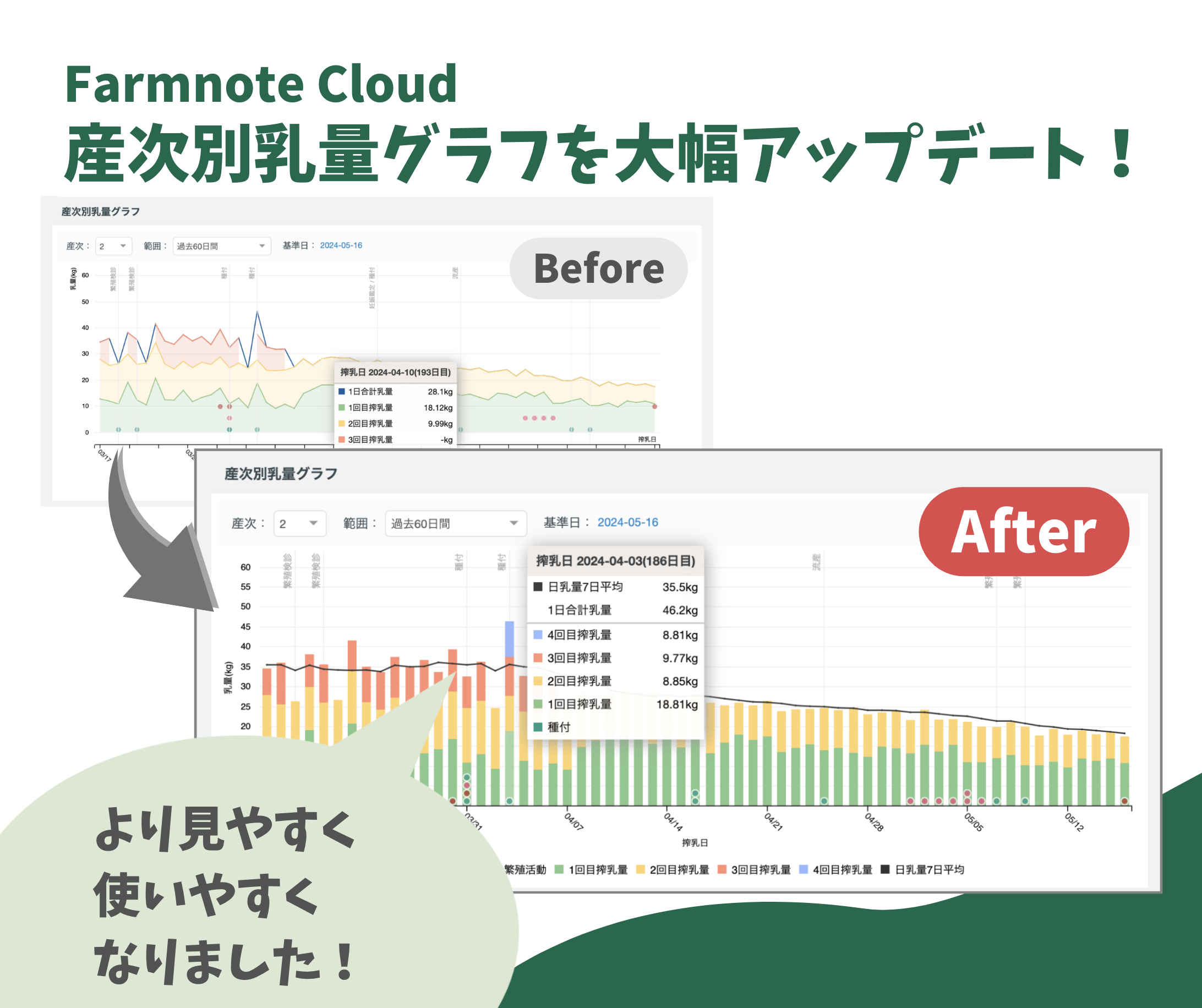 スクリーンショット 2024-06-21 17.39.31.png