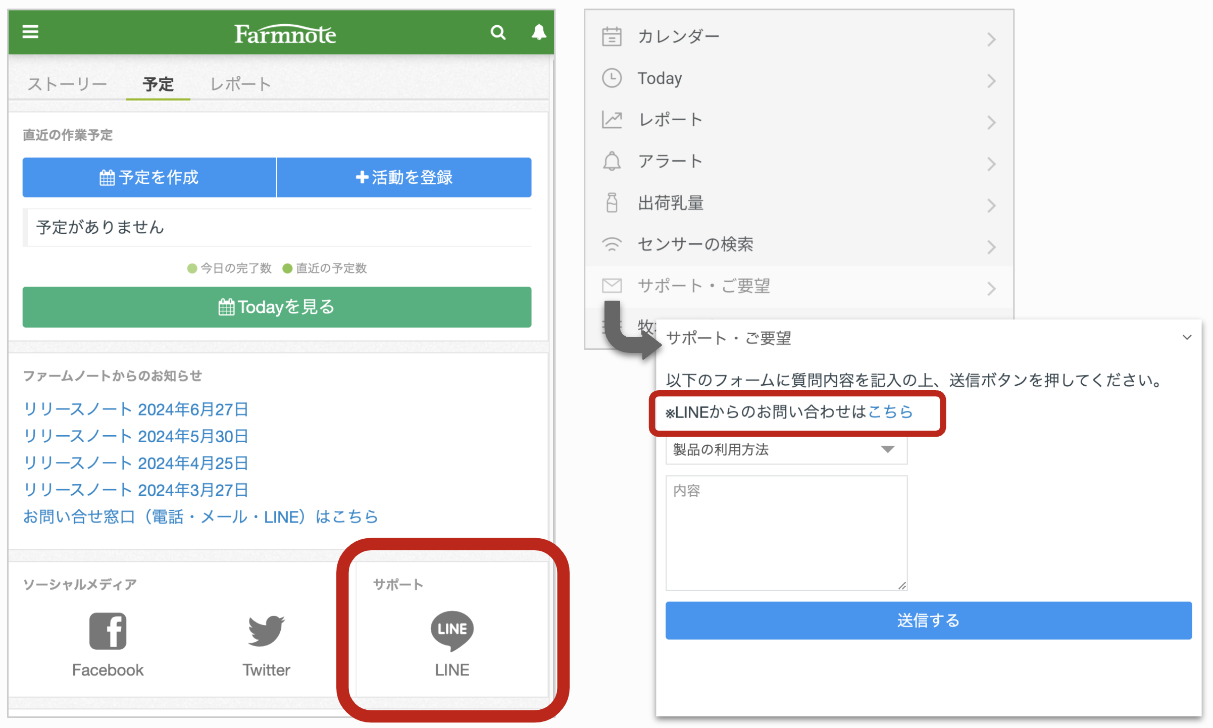 スクリーンショット 2024-07-18 15.27.26.png