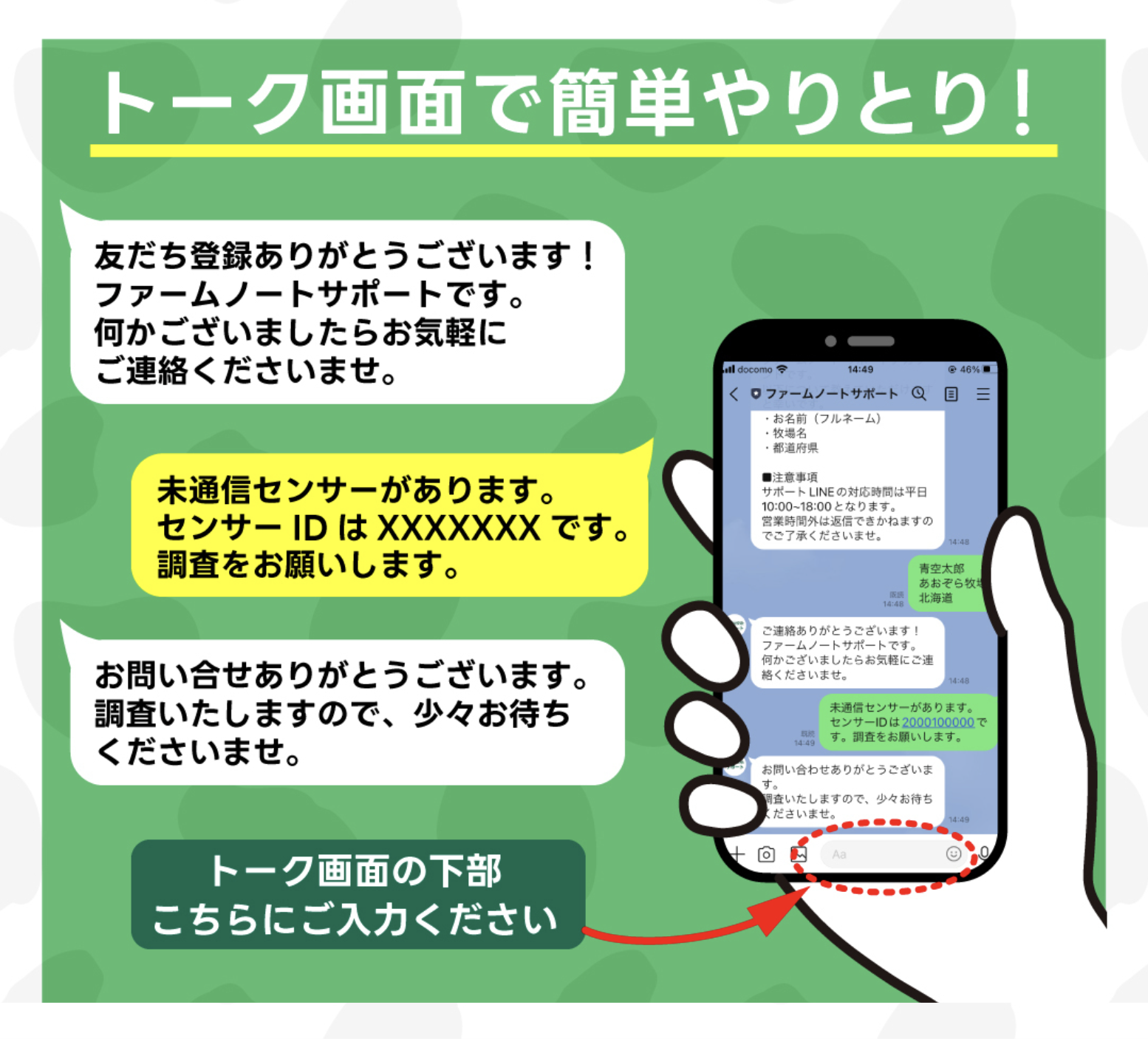 スクリーンショット 2024-07-19 18.21.36.png