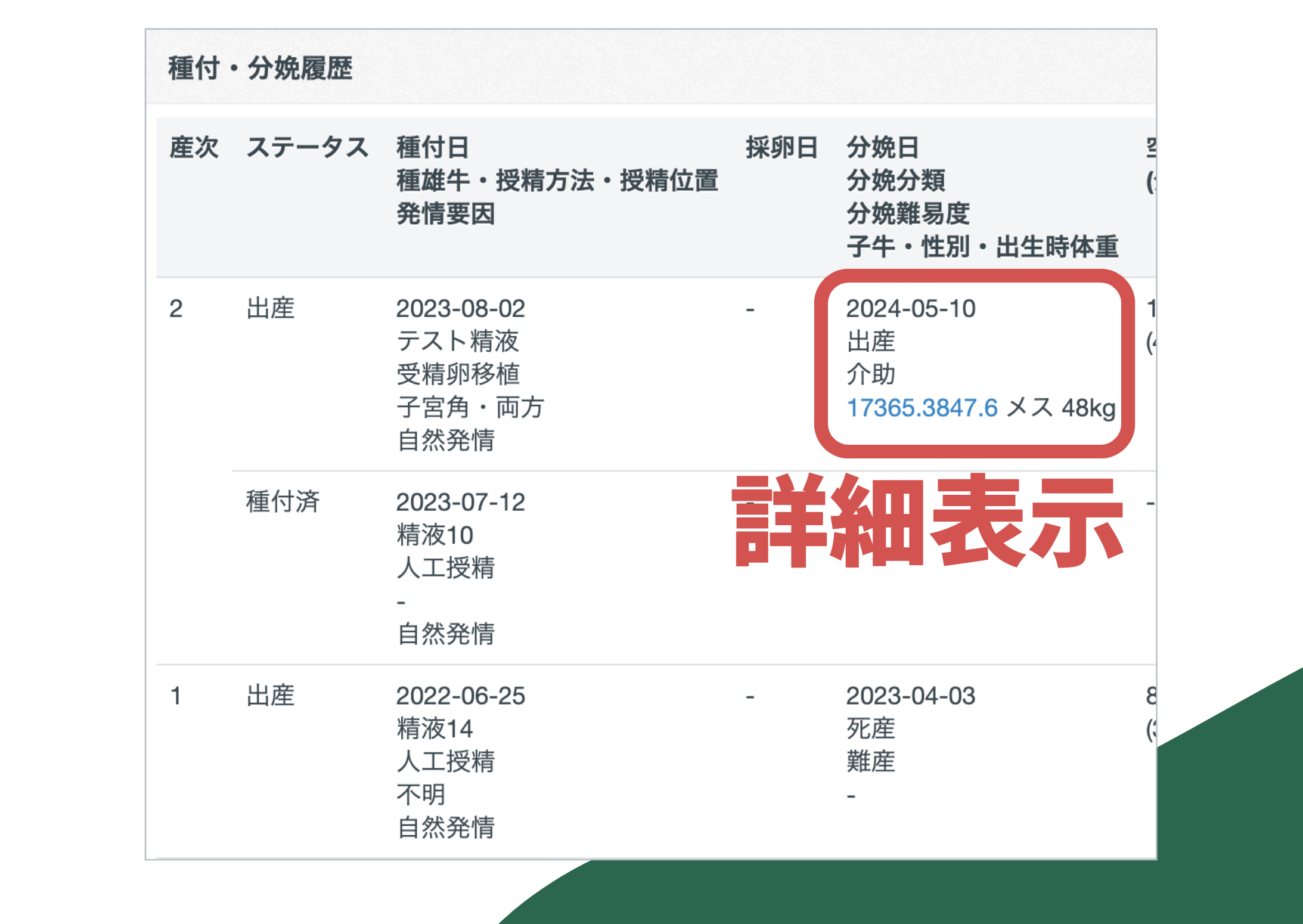 スクリーンショット 2024-07-19 18.41.54.png