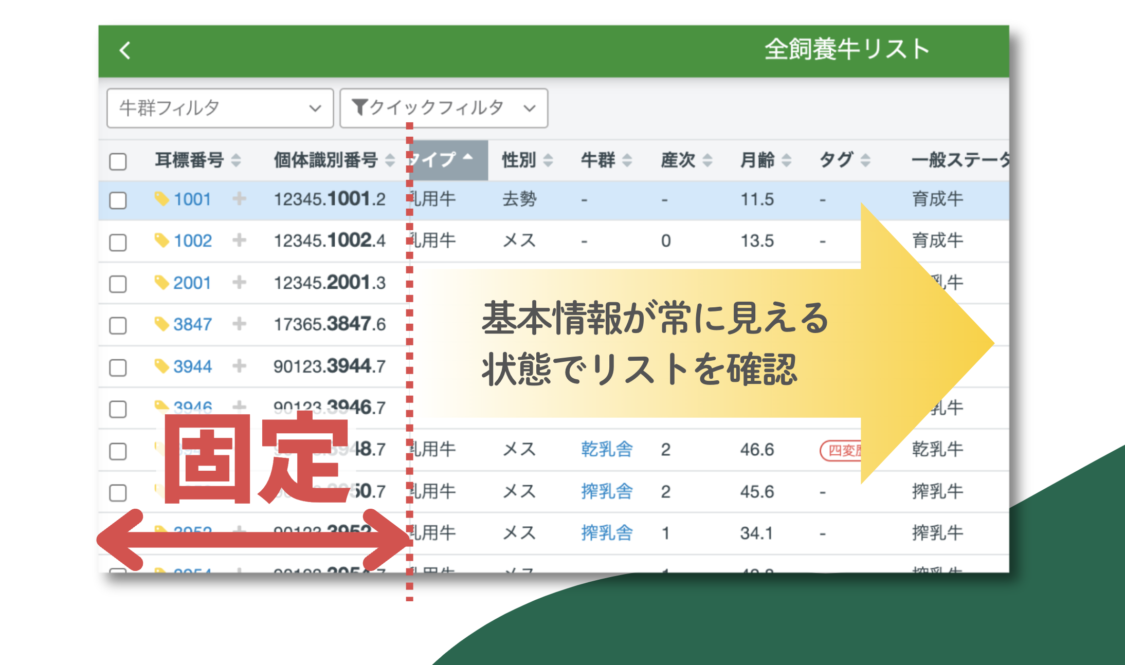 スクリーンショット 2024-08-20 15.56.09.png