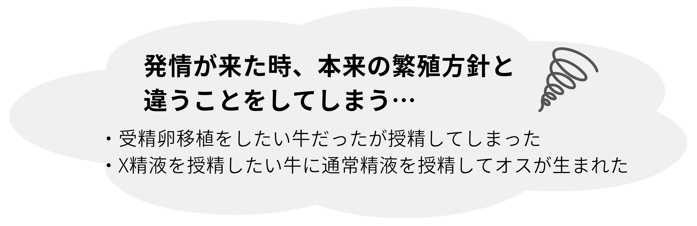 スクリーンショット 2024-09-26 17.31.34.png