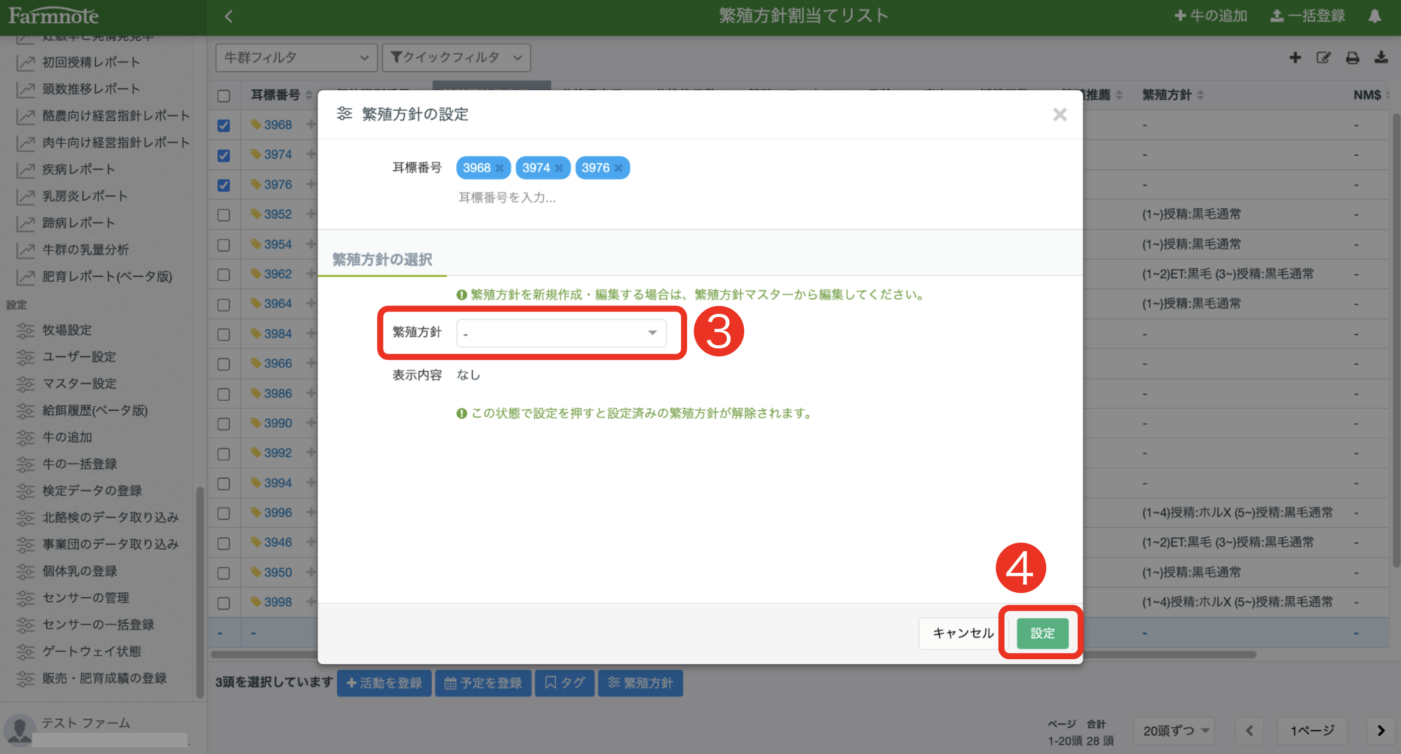 スクリーンショット 2024-09-28 12.11.15.png