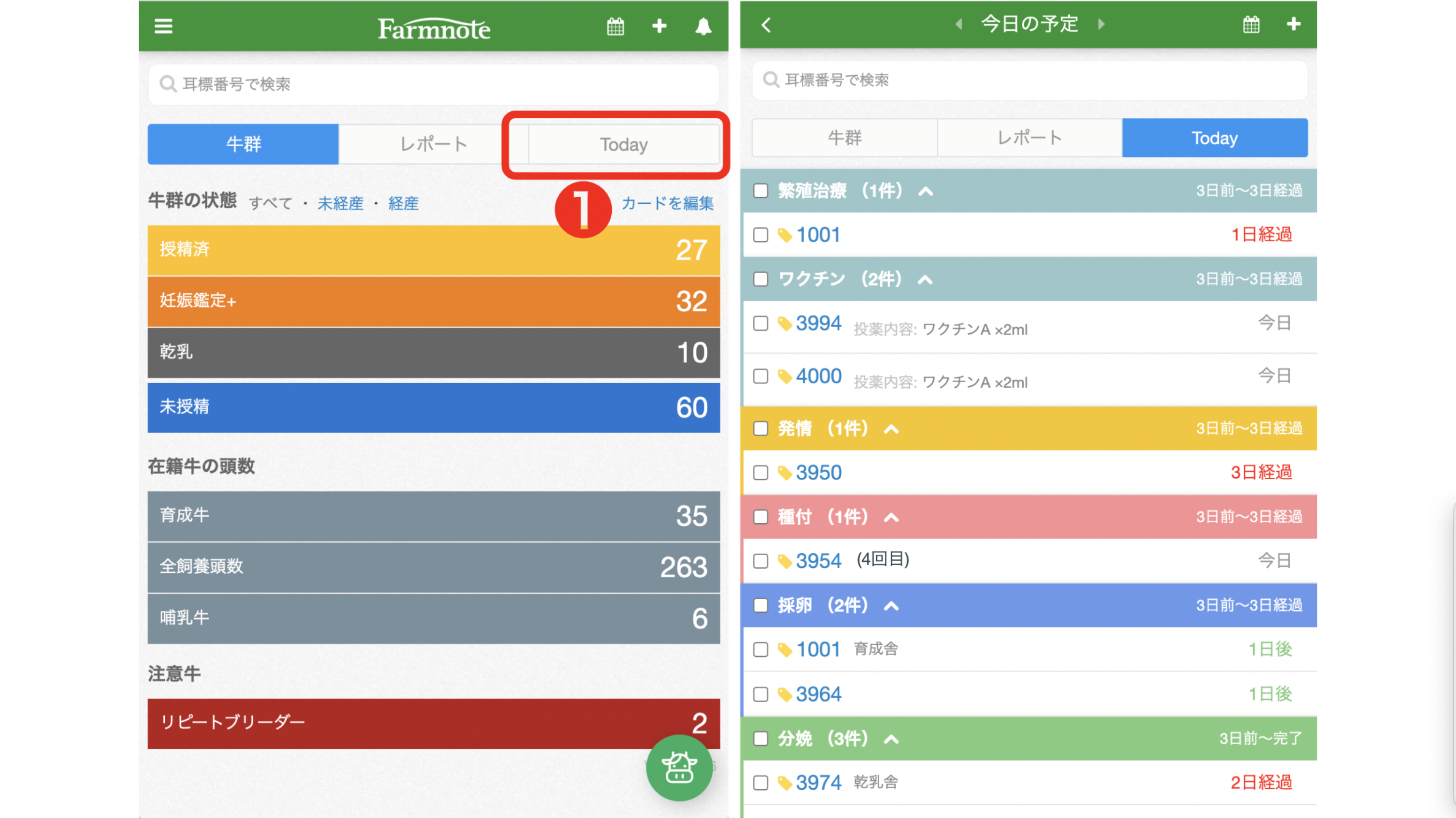 スクリーンショット 2024-09-27 16.15.44.png