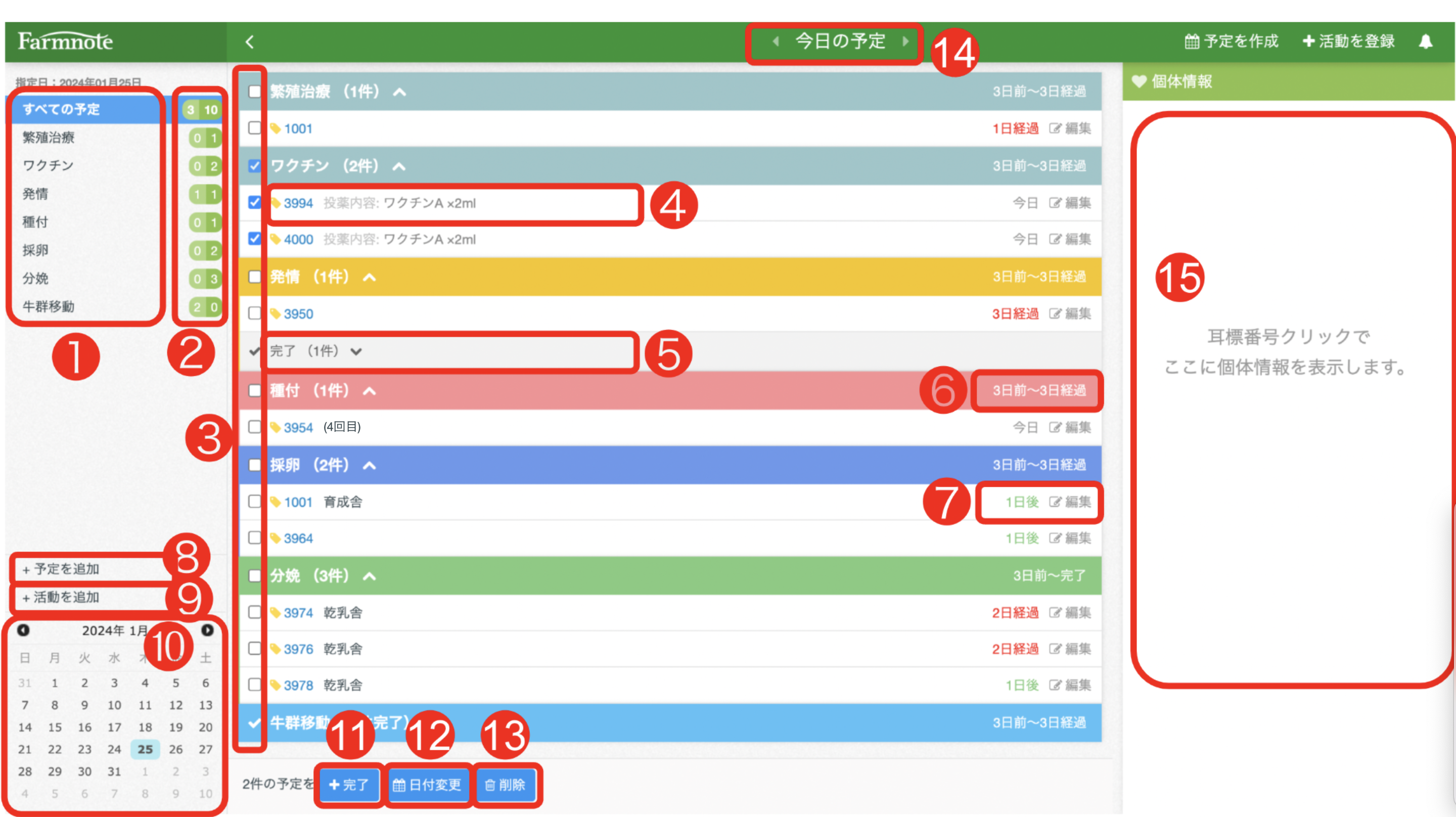 スクリーンショット 2024-09-27 16.13.06.png