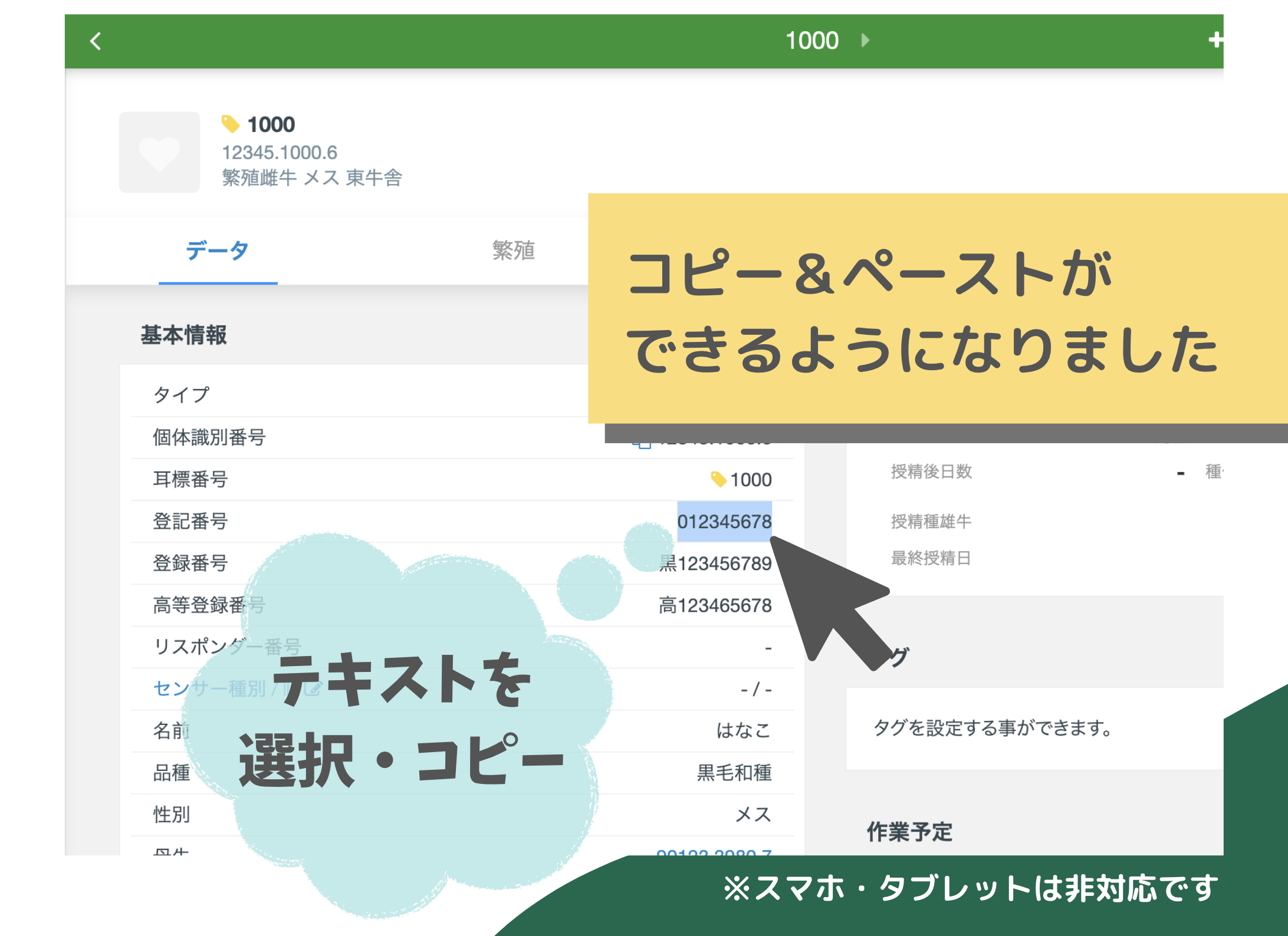 スクリーンショット 2024-10-18 18.33.21.png