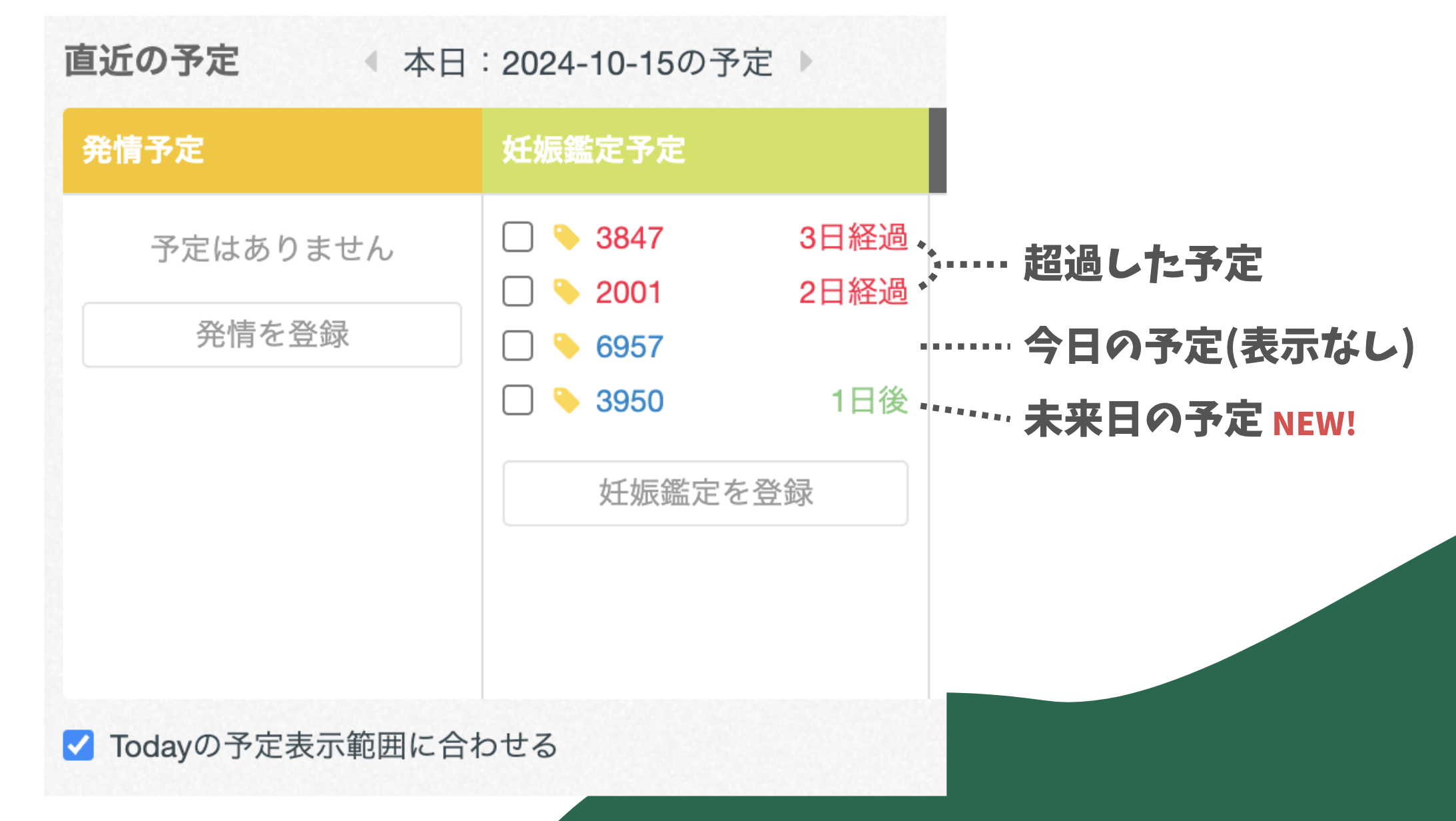 スクリーンショット 2024-10-21 12.31.40.png
