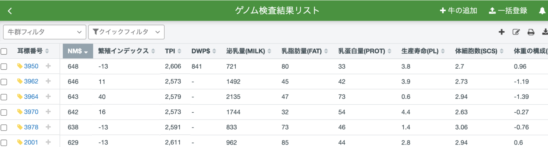 スクリーンショット 2024-10-23 10.15.41.png