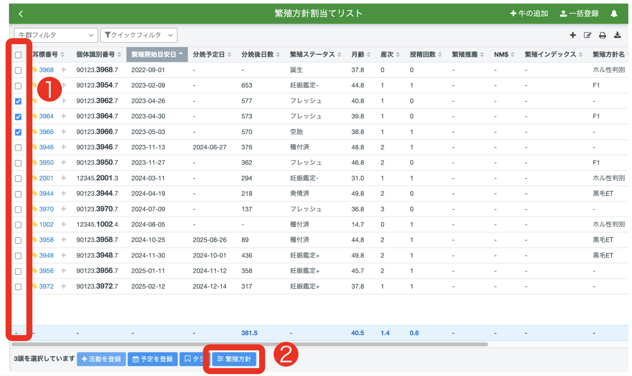 スクリーンショット 2024-11-26 22.43.13.png