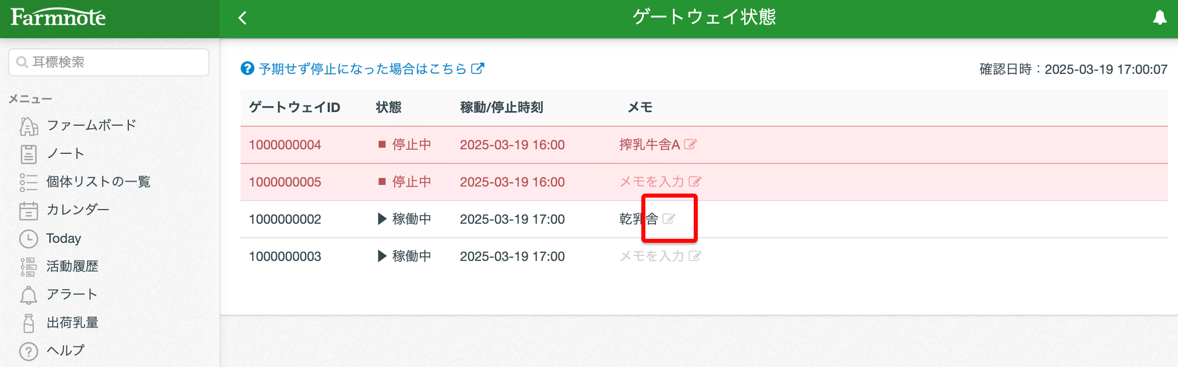 編集.png