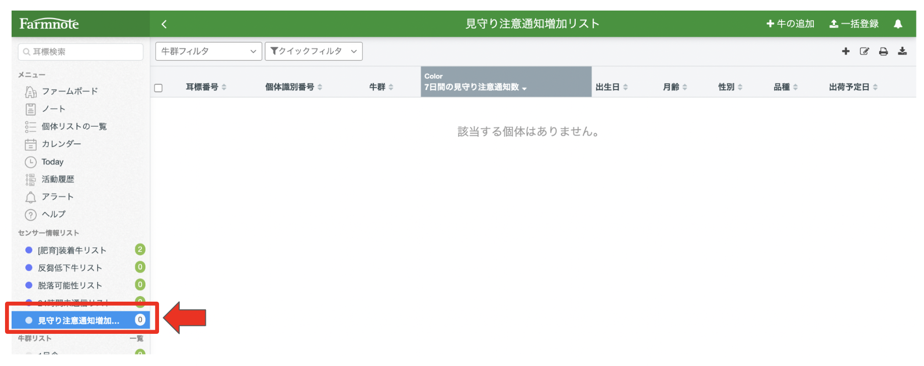 __________2022-08-23_14.58.49.png
