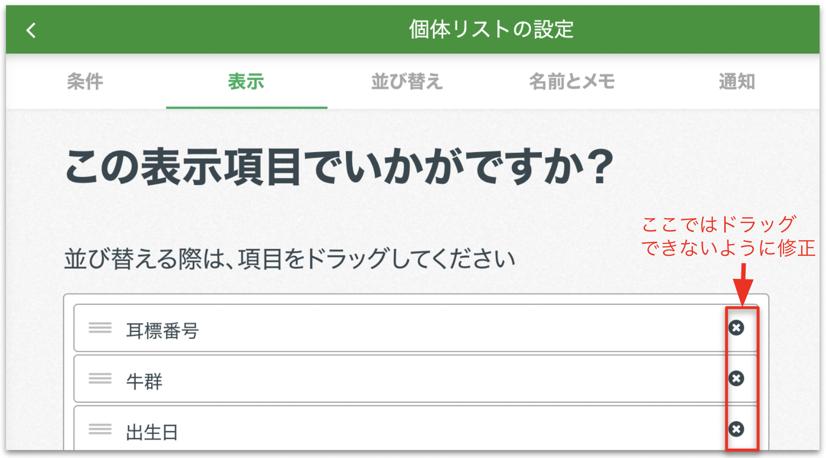 __________2023-01-04_15.47.45.png