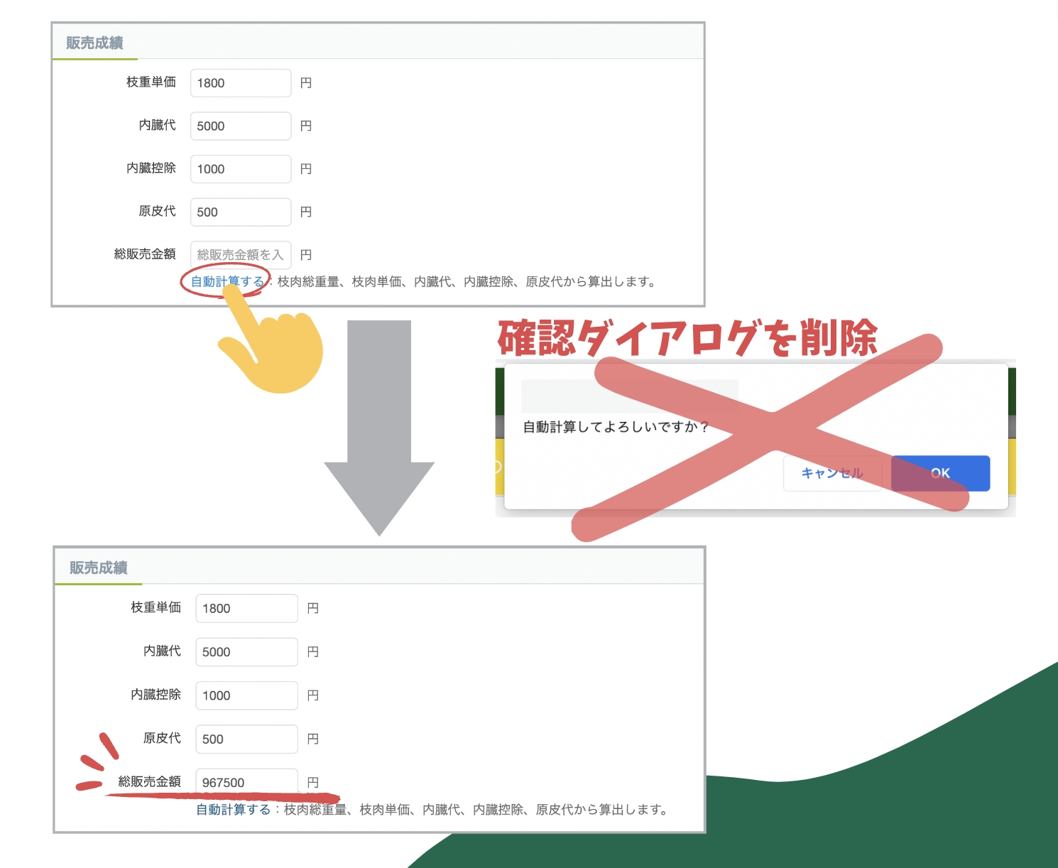 スクリーンショット