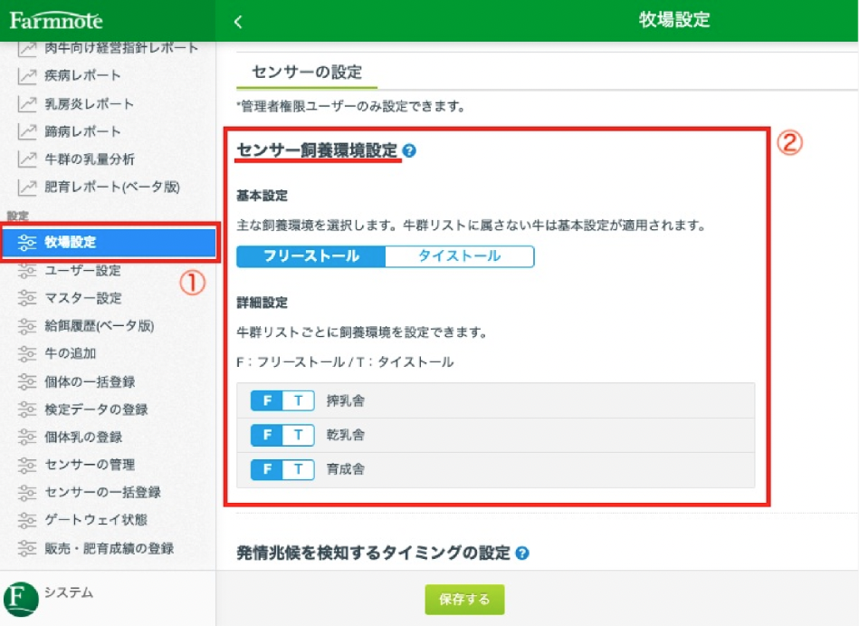 スクリーンショット 2023-07-19 15.53.55.png