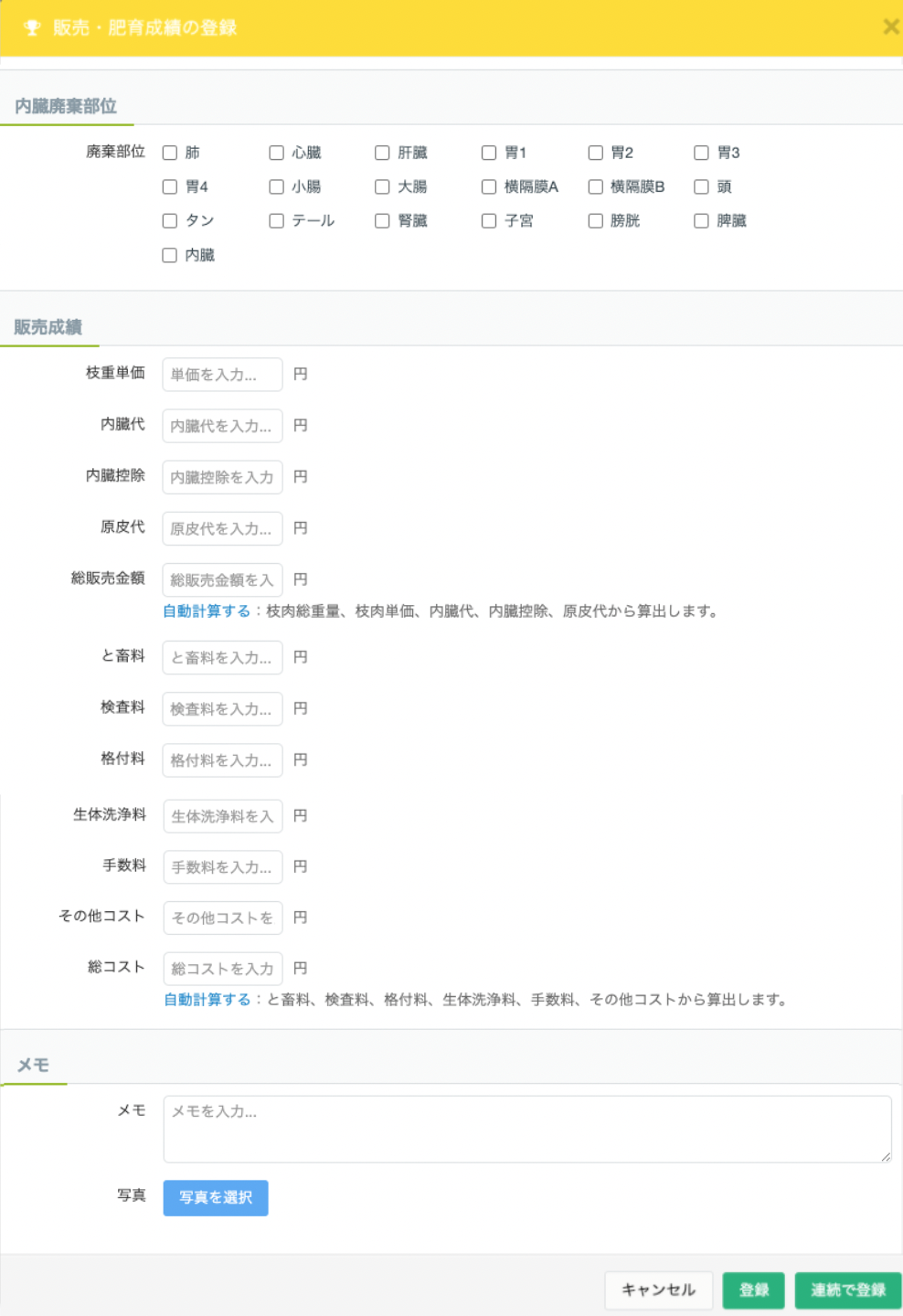 スクリーンショット 2023-07-19 18.56.09.png