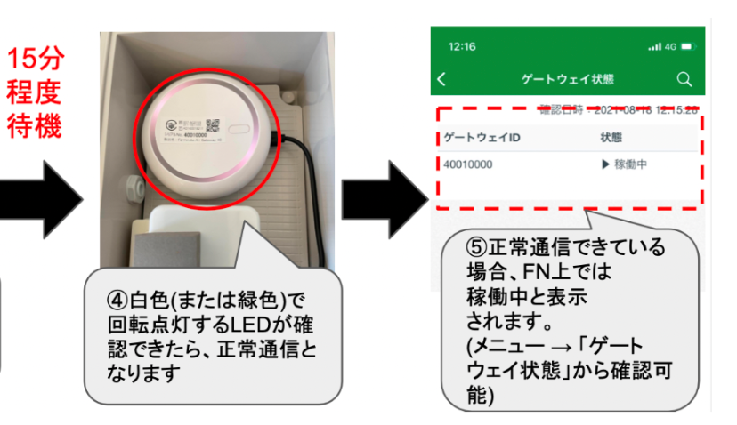 スクリーンショット 2023-07-31 23.06.17.png