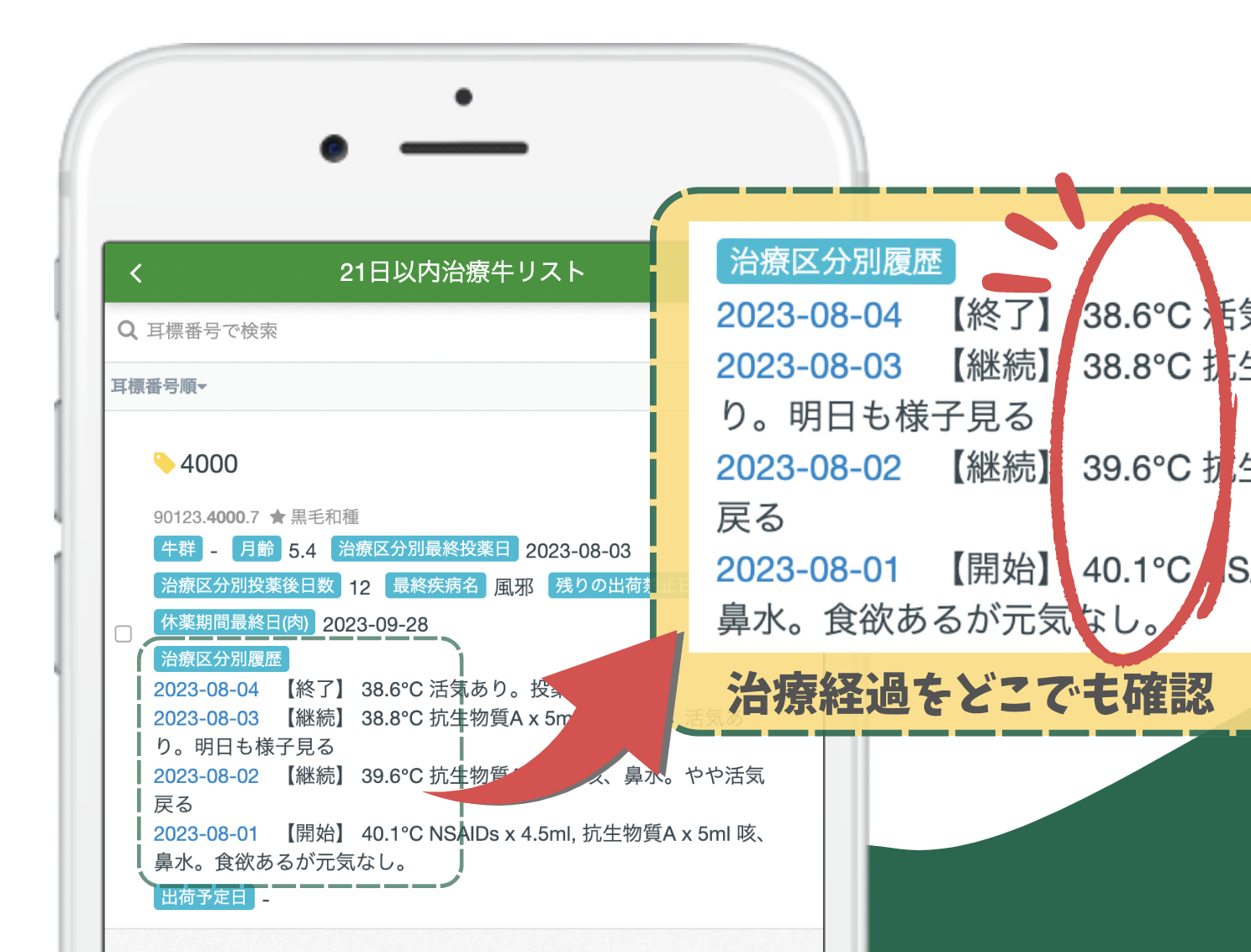 スクリーンショット 2023-08-15 18.51.44.png