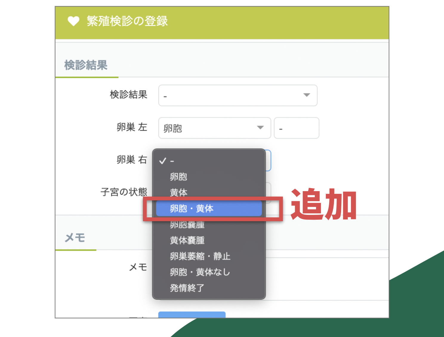 スクリーンショット 2023-08-15 18.50.41.png