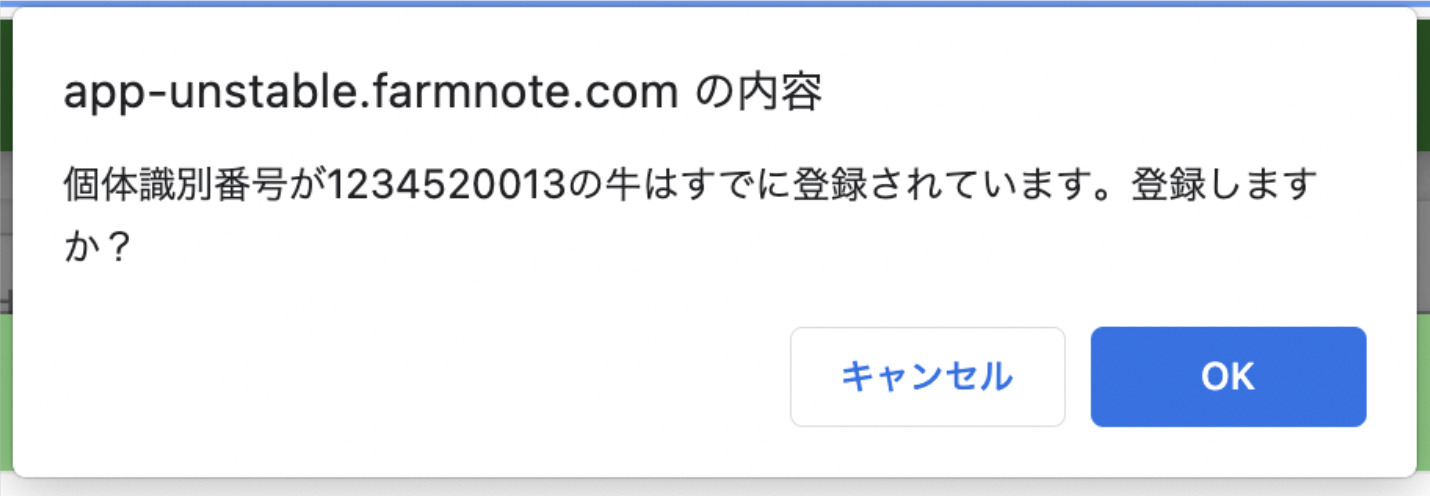 スクリーンショット 2023-08-15 18.54.31.png