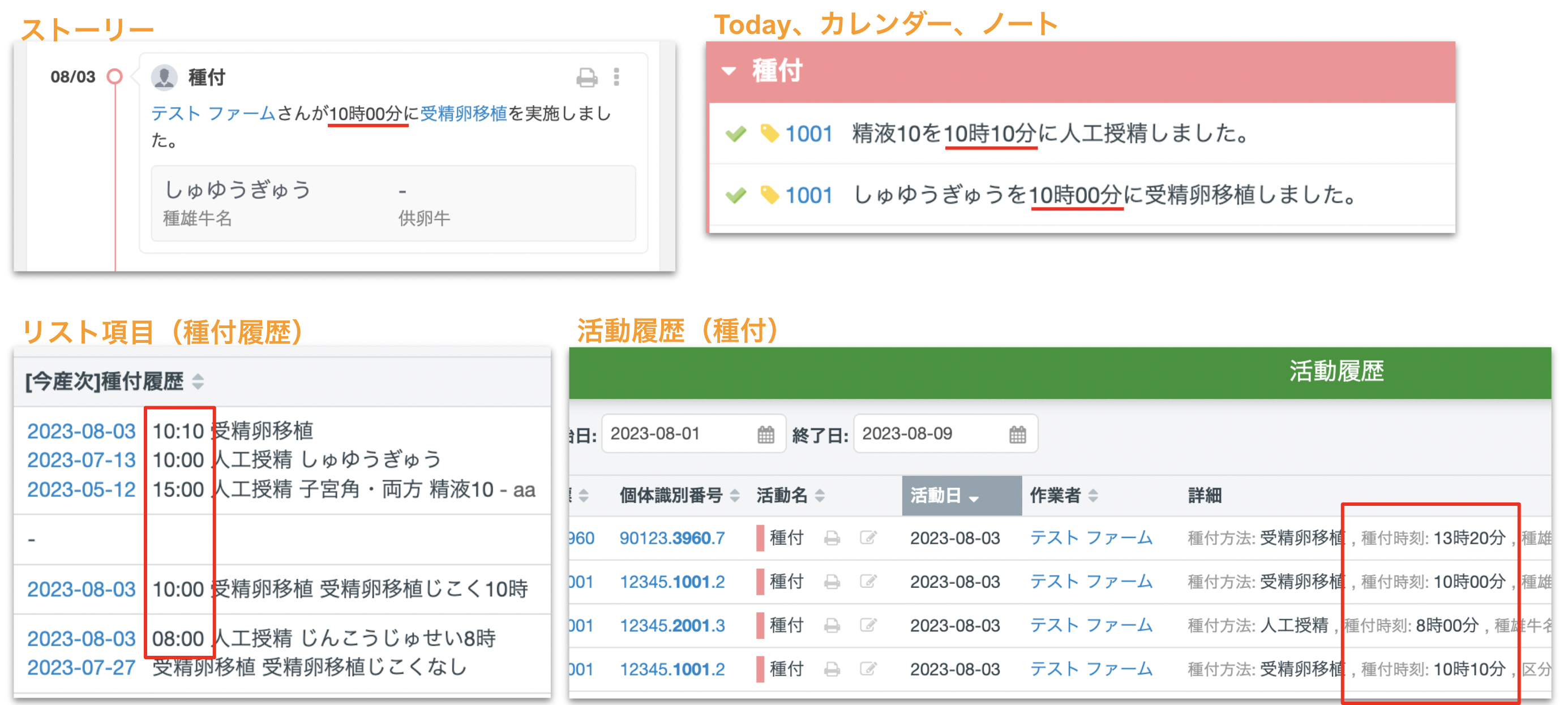 スクリーンショット 2023-08-16 10.26.14.png