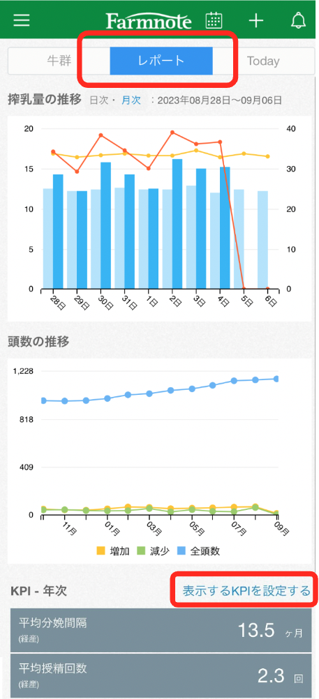 スクリーンショット 2023-09-06 11.06.35.png