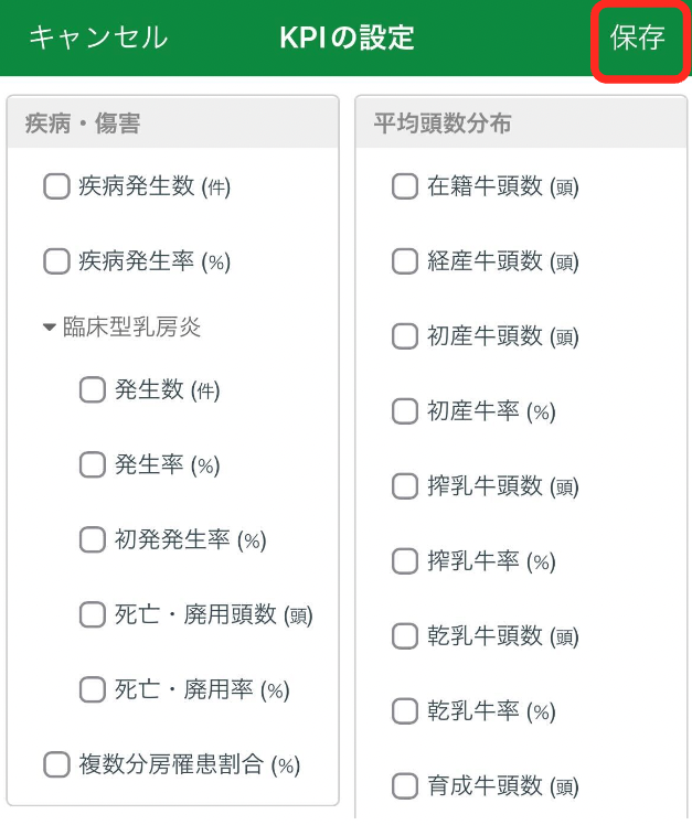 スクリーンショット 2023-09-06 11.10.48.png