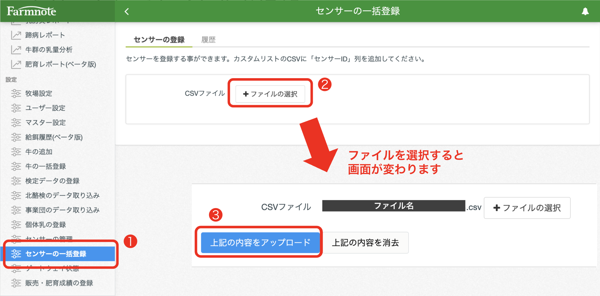 スクリーンショット 2023-09-13 14.35.47.png