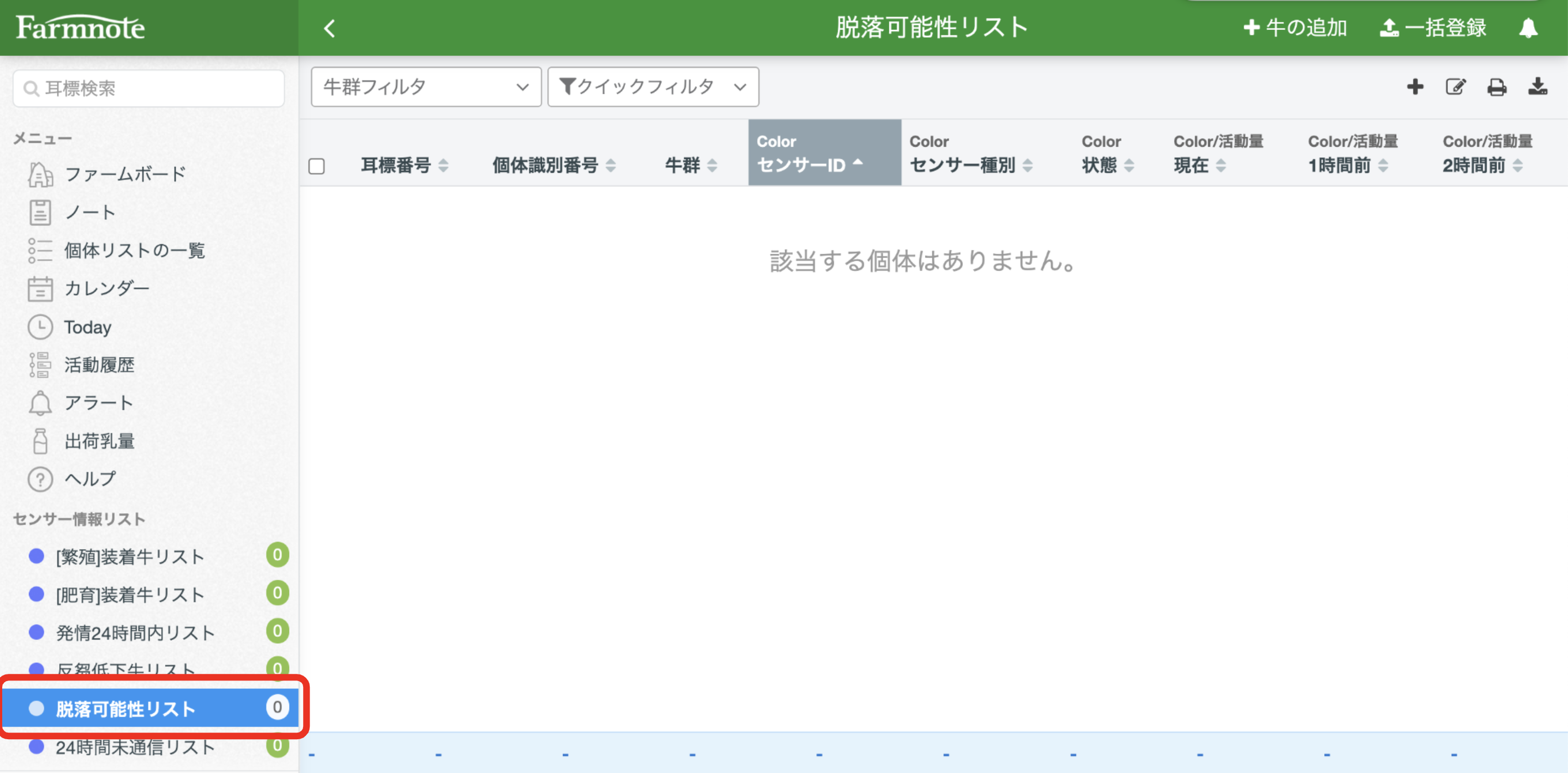 スクリーンショット 2023-09-13 15.09.52.png