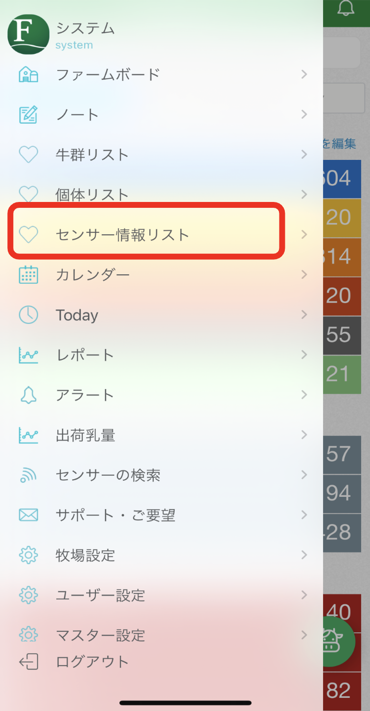 スクリーンショット 2023-09-13 15.13.56.png