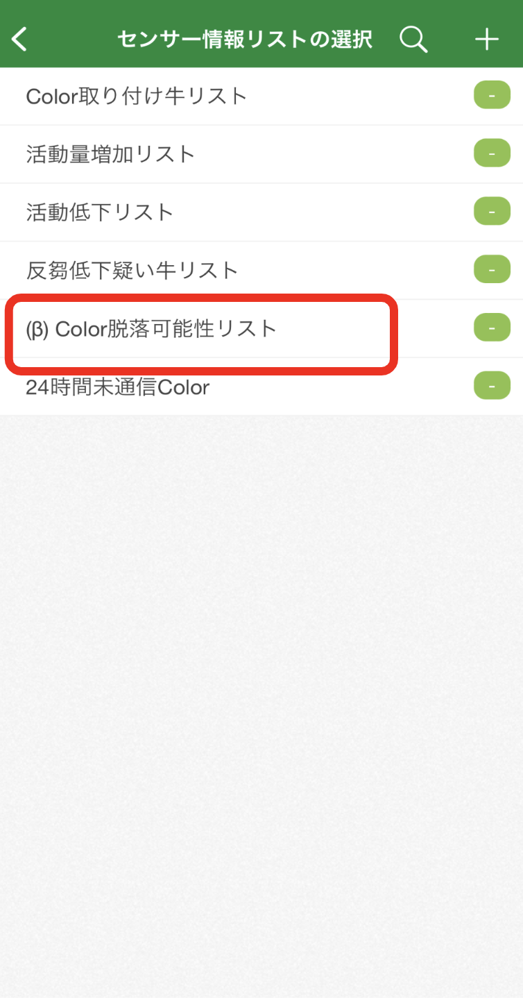 スクリーンショット 2023-09-13 15.14.03.png
