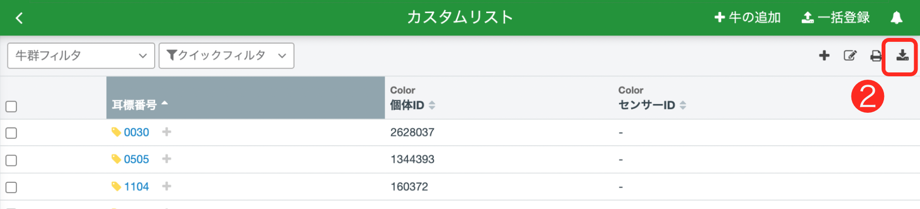 スクリーンショット 2023-09-26 12.39.40.png