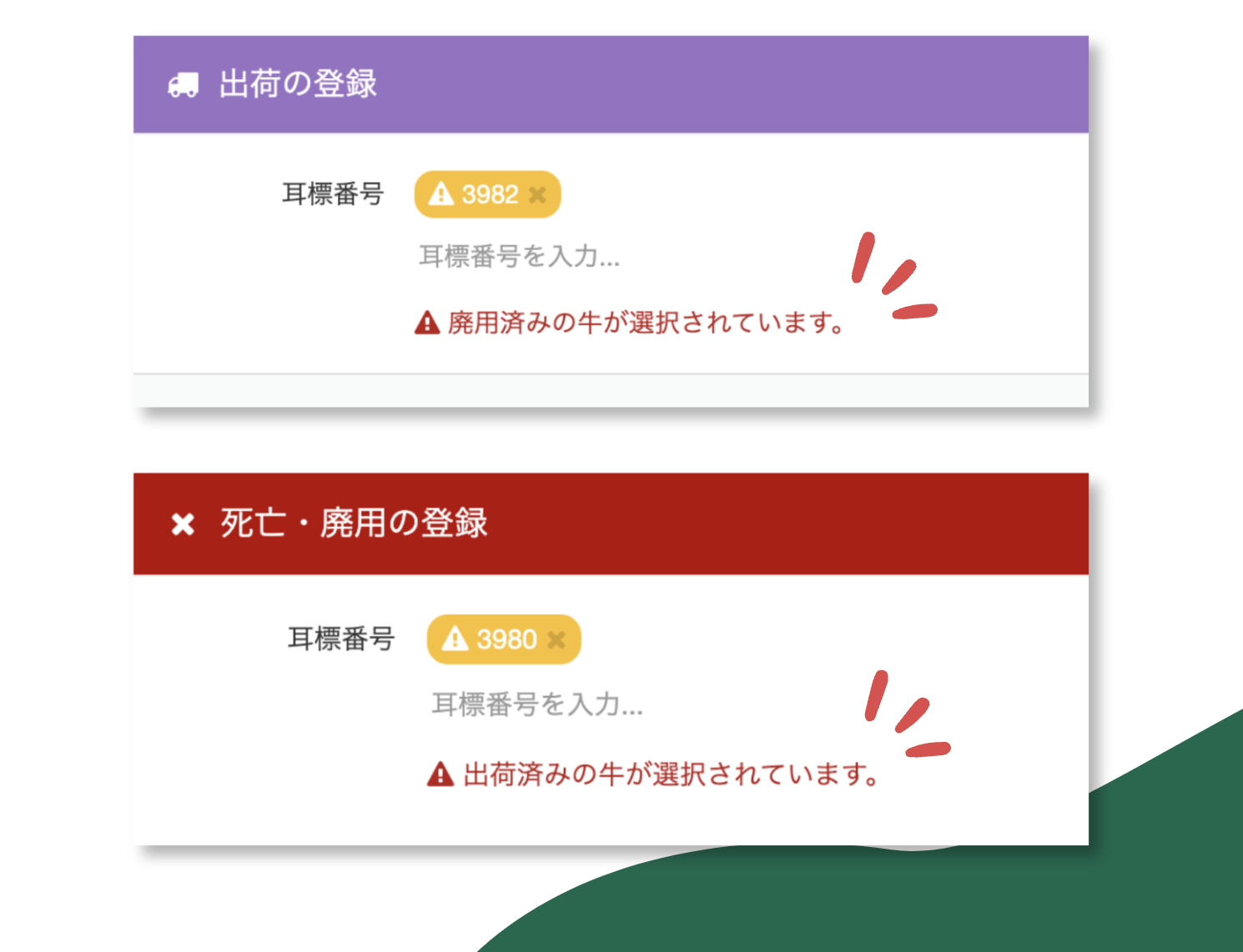 スクリーンショット 2023-10-11 12.49.42.png