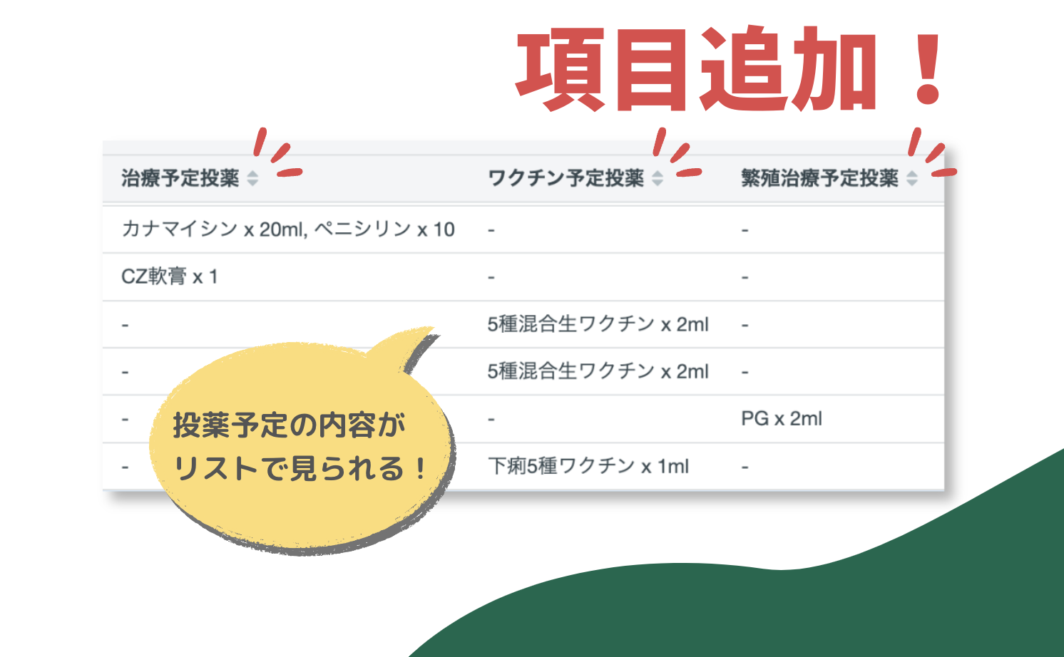 スクリーンショット 2023-10-11 19.20.55.png