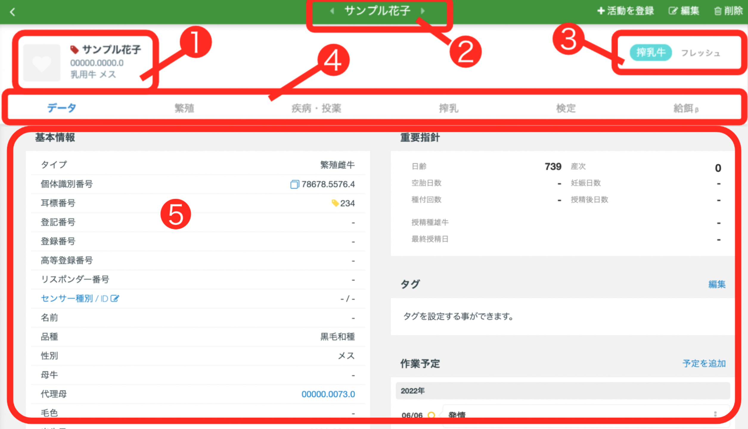 スクリーンショット 2023-10-17 10.55.04.png