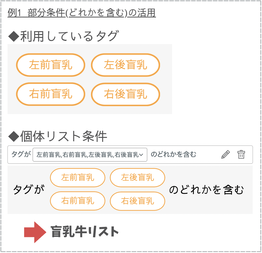 スクリーンショット 2023-12-14 14.36.16.png