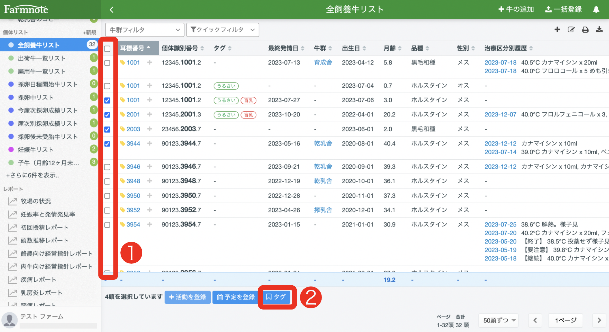 スクリーンショット 2023-12-20 10.56.04.png