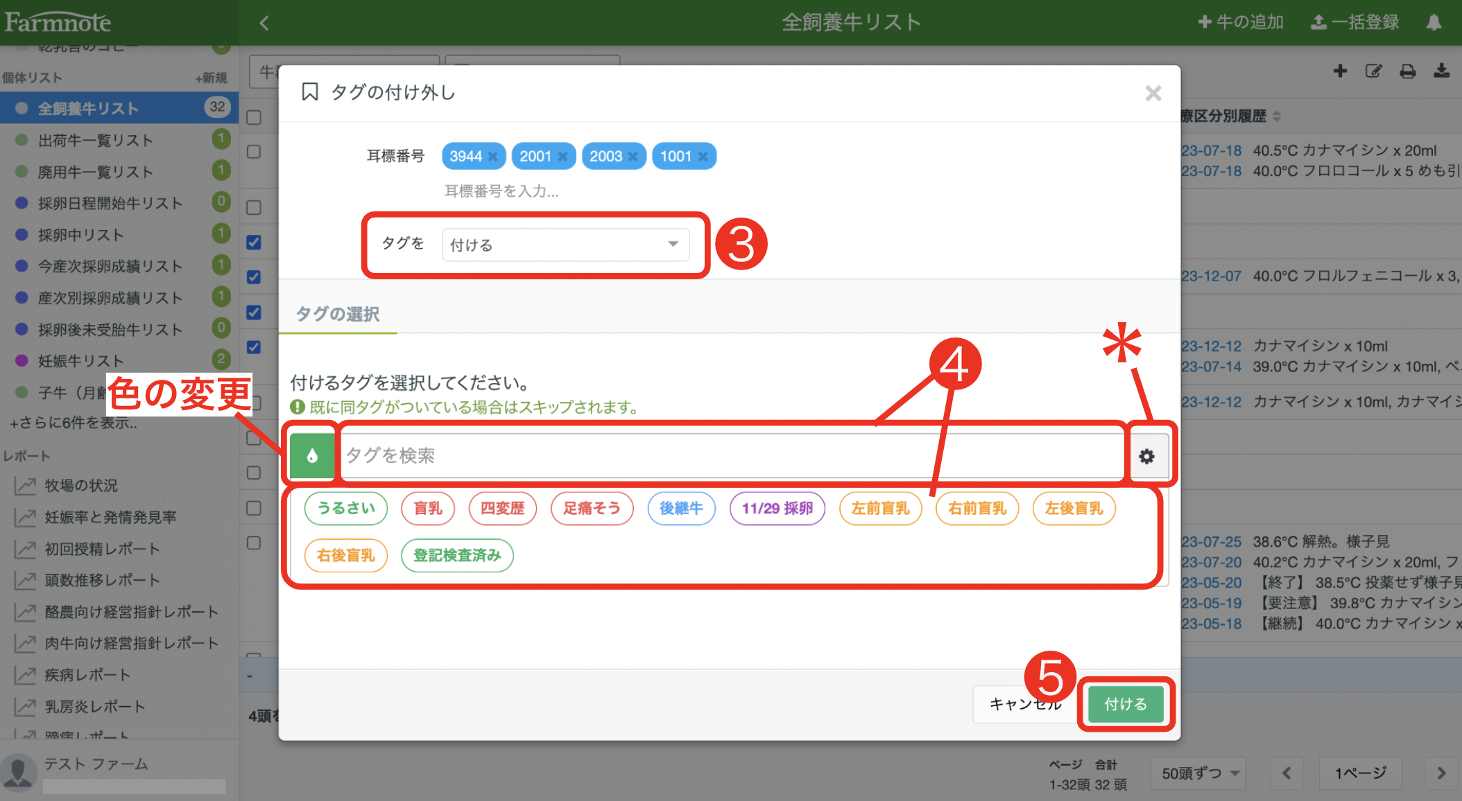 スクリーンショット 2023-12-20 10.56.34.png