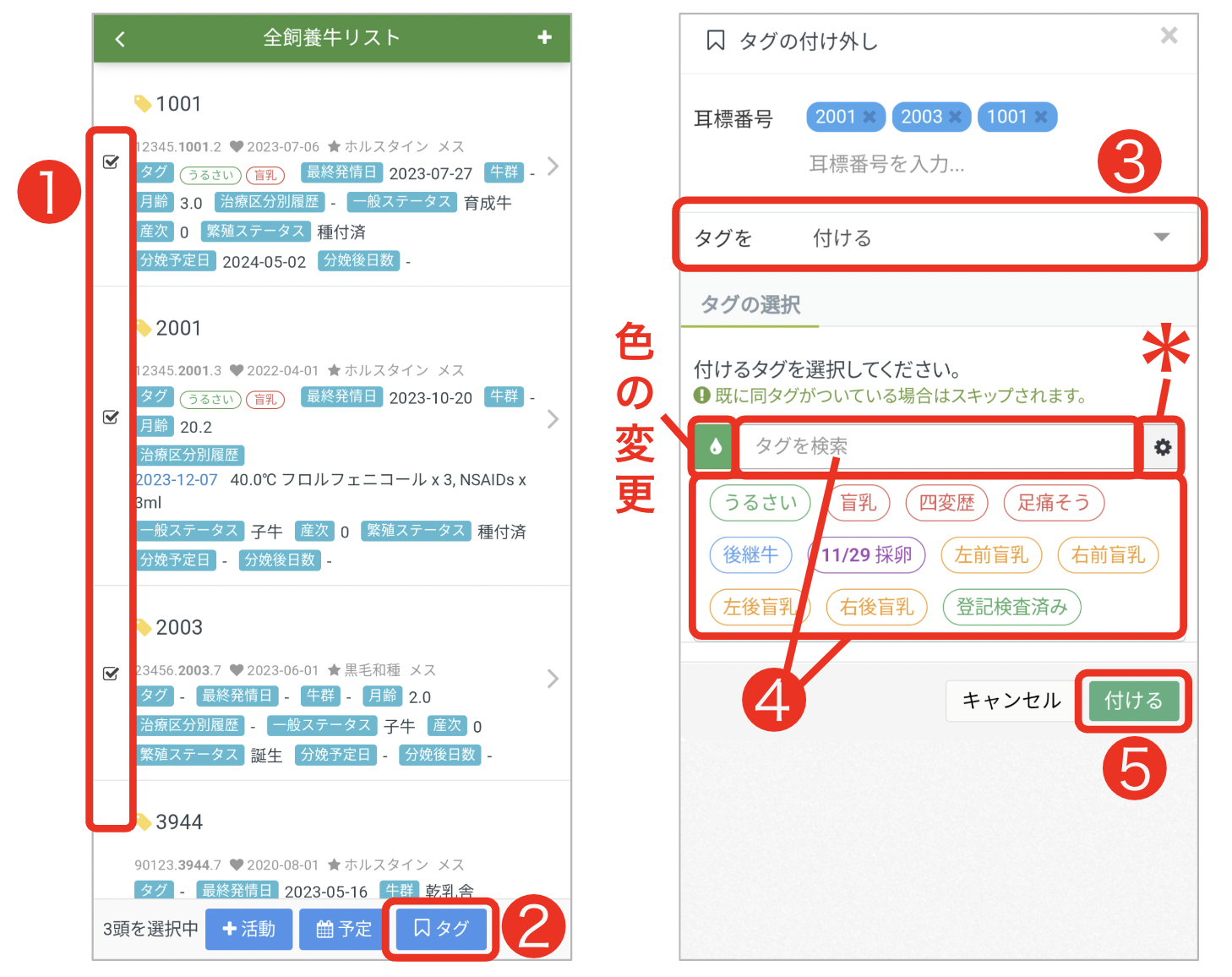 スクリーンショット 2023-12-20 10.56.55.png