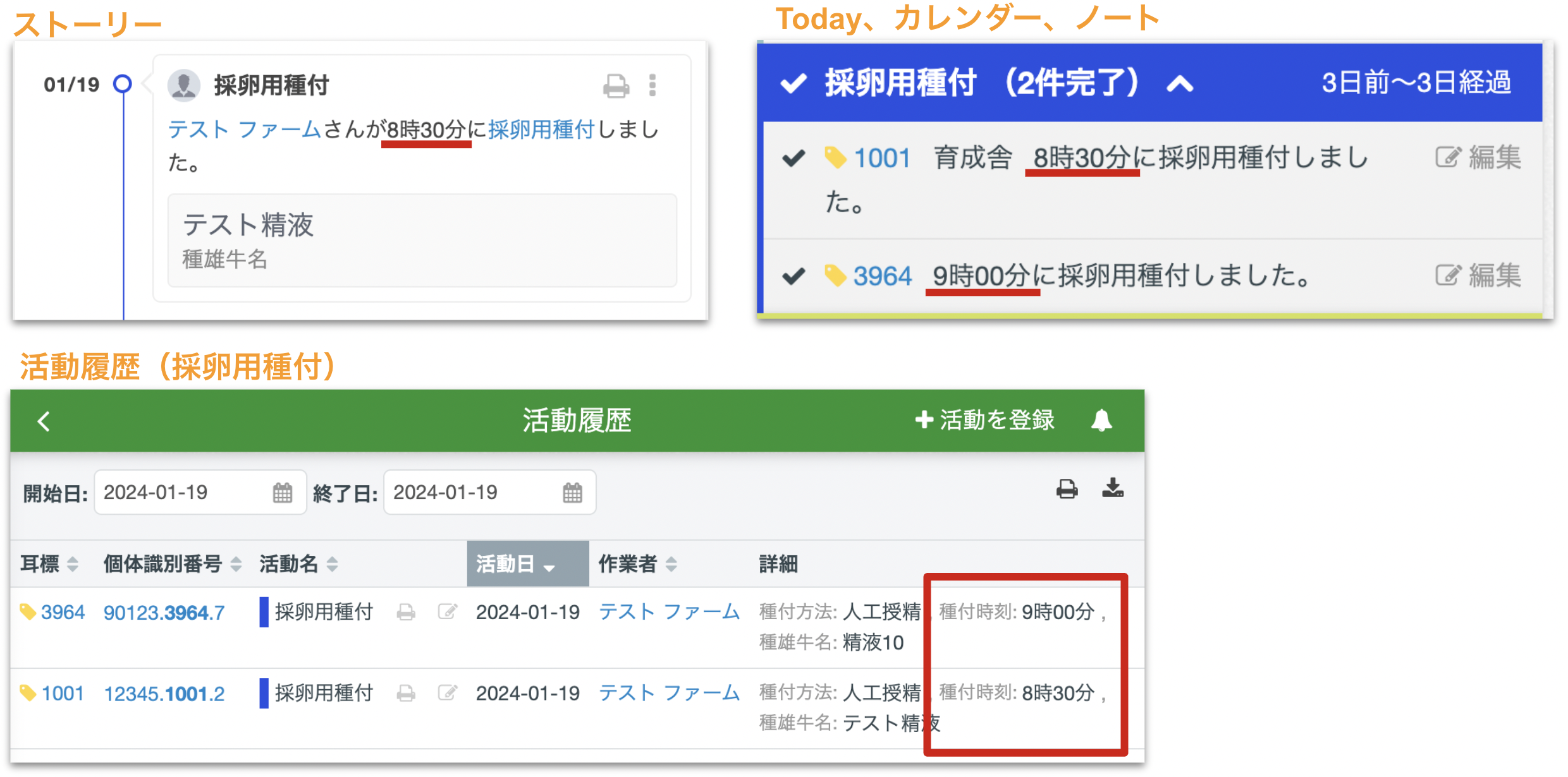 スクリーンショット 2024-01-19 17.23.51.png