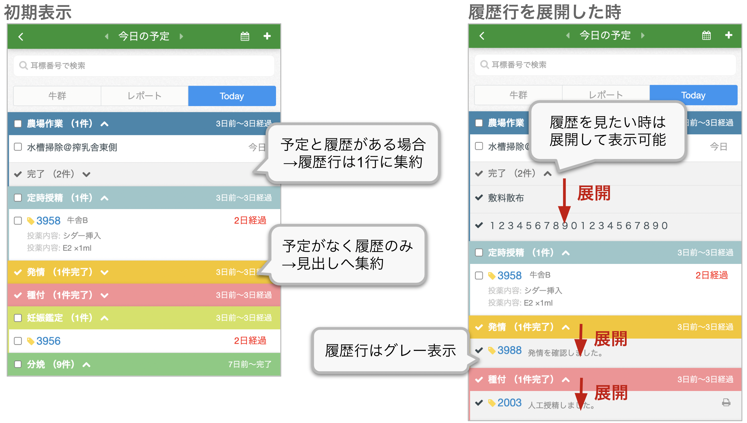 スクリーンショット 2024-01-19 18.42.47.png