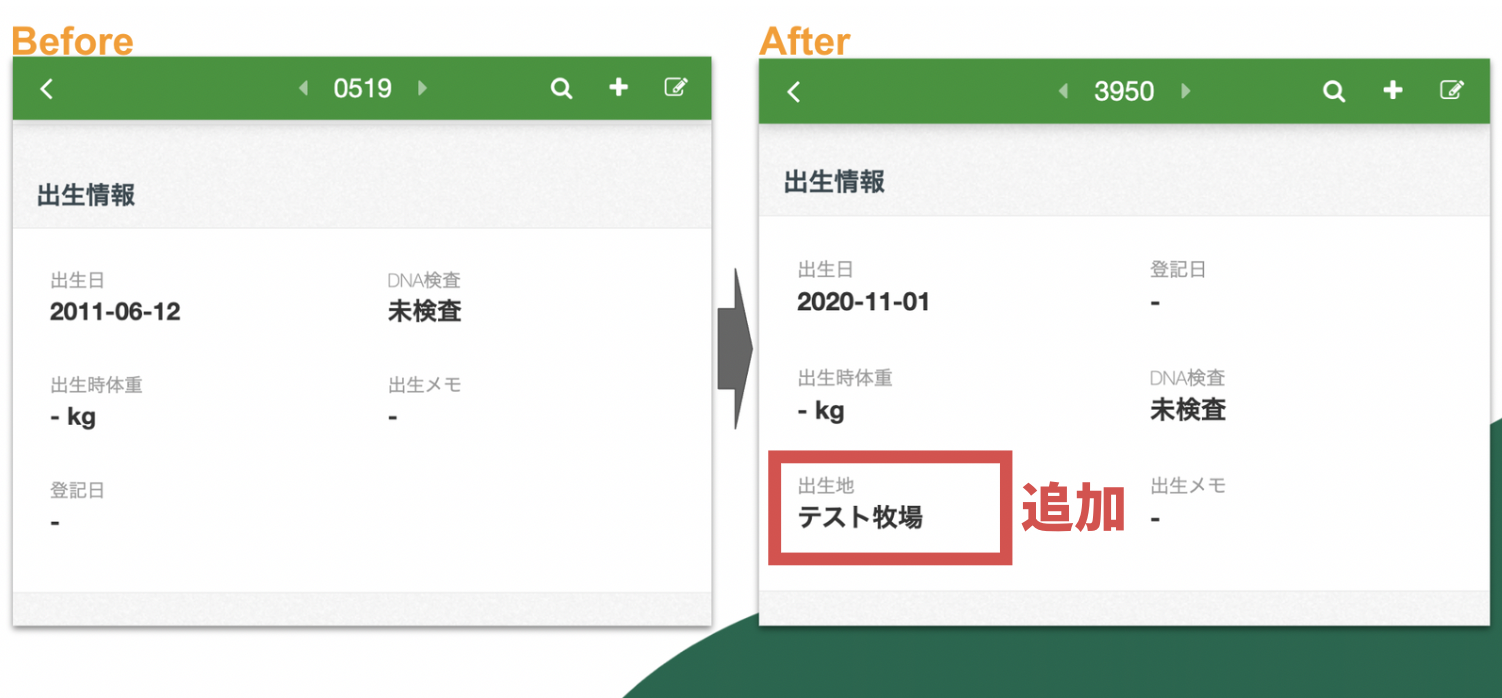 スクリーンショット 2024-01-22 11.10.21.png