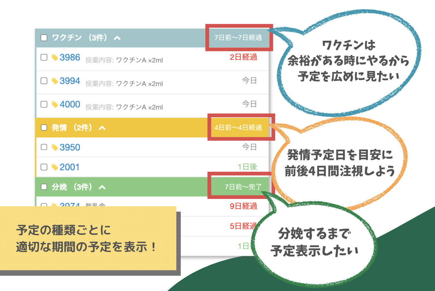 スクリーンショット 2024-01-24 10.34.00.png