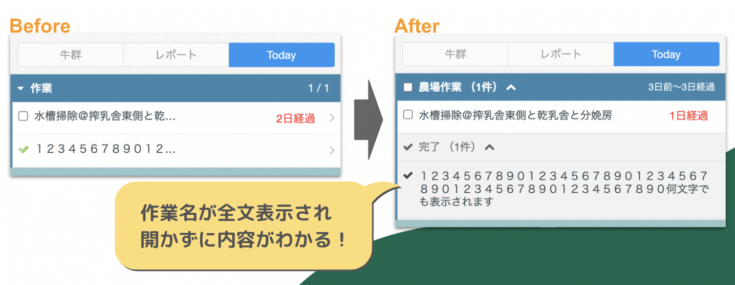 スクリーンショット 2024-01-24 11.29.06.png