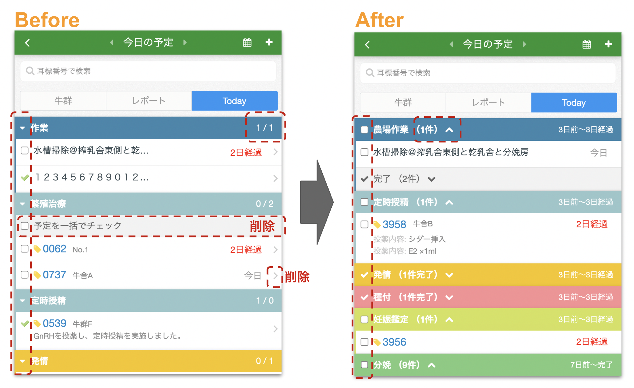 スクリーンショット 2024-01-24 13.02.41.png