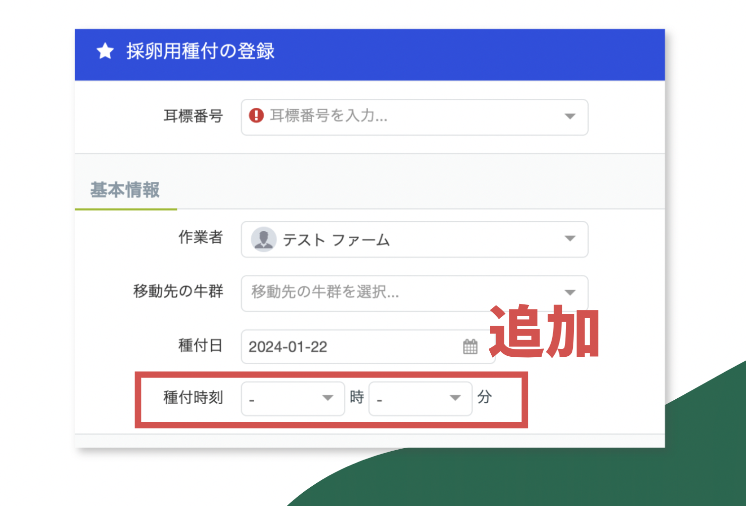 スクリーンショット 2024-01-24 13.07.44.png