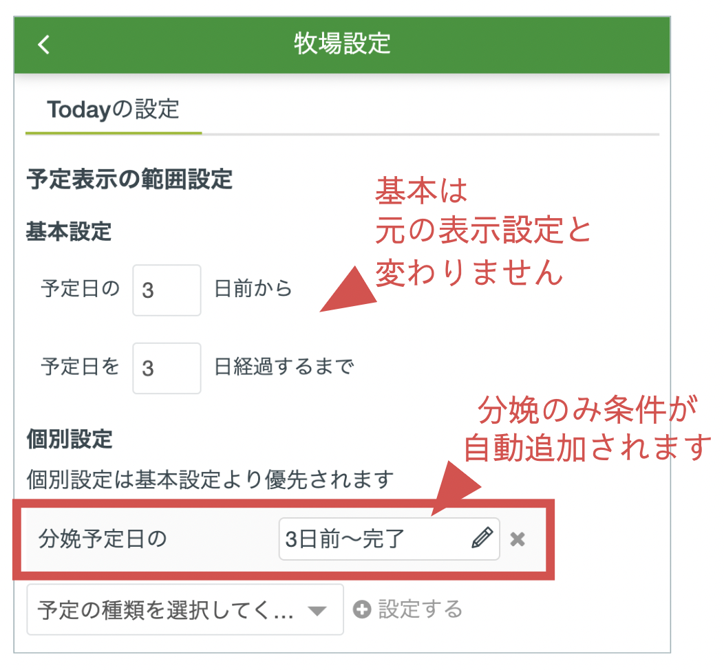 スクリーンショット 2024-01-24 16.54.11.png