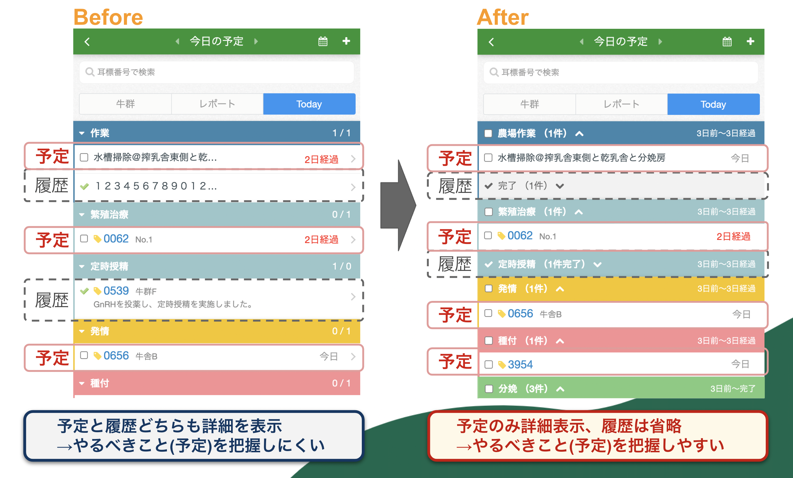 スクリーンショット 2024-01-24 17.43.56.png