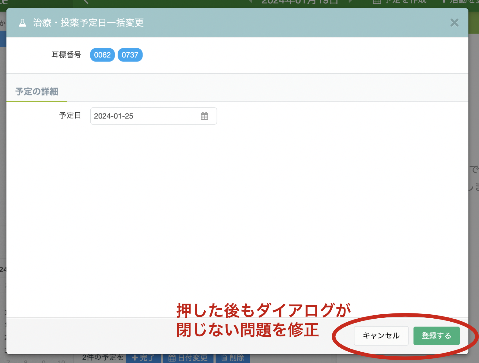 スクリーンショット 2024-01-25 13.19.21.png