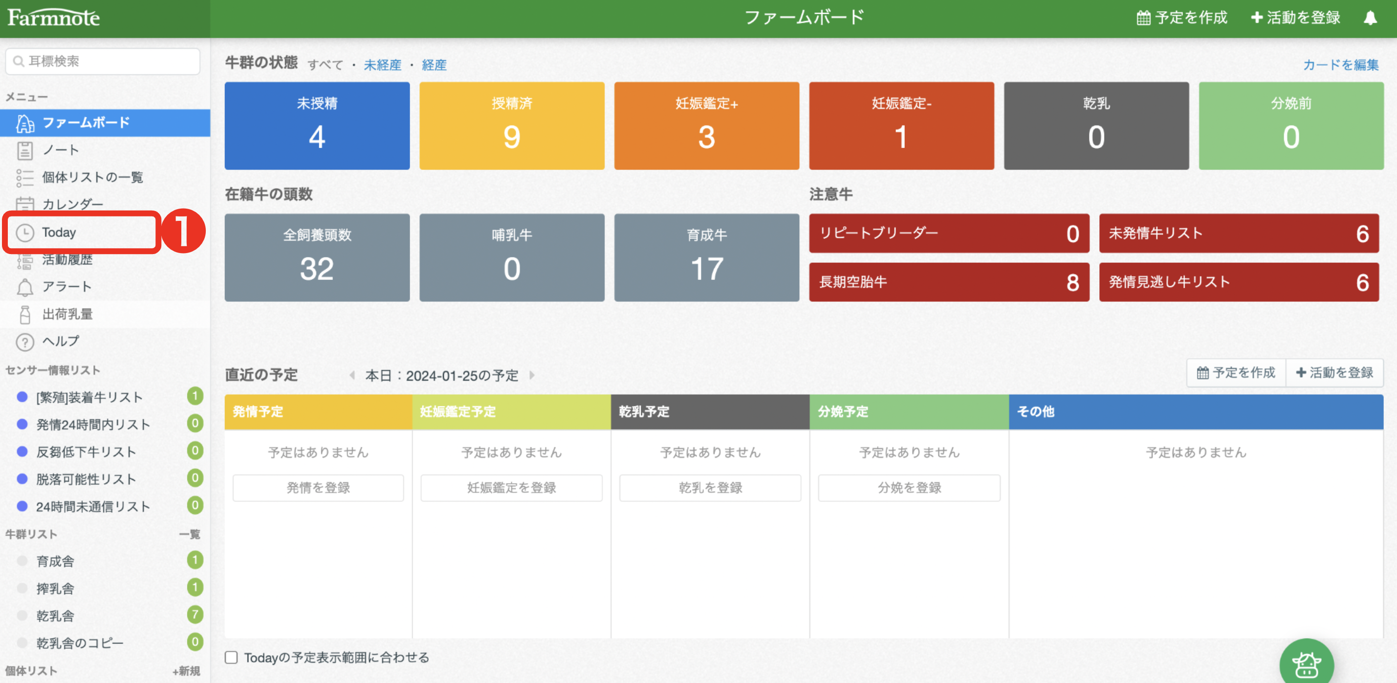 スクリーンショット 2024-01-26 17.16.19.png